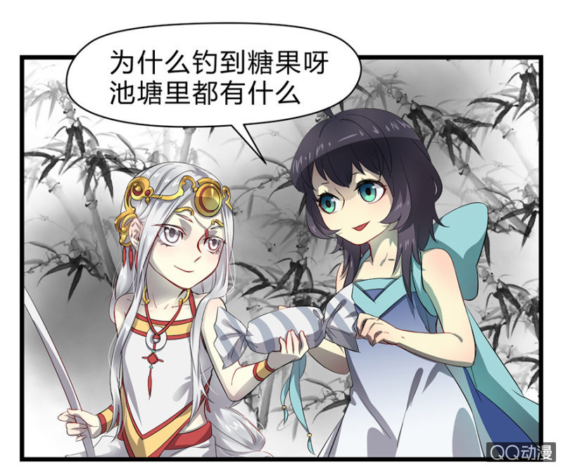 梦境少女漫画,梦&amp;白玉1图