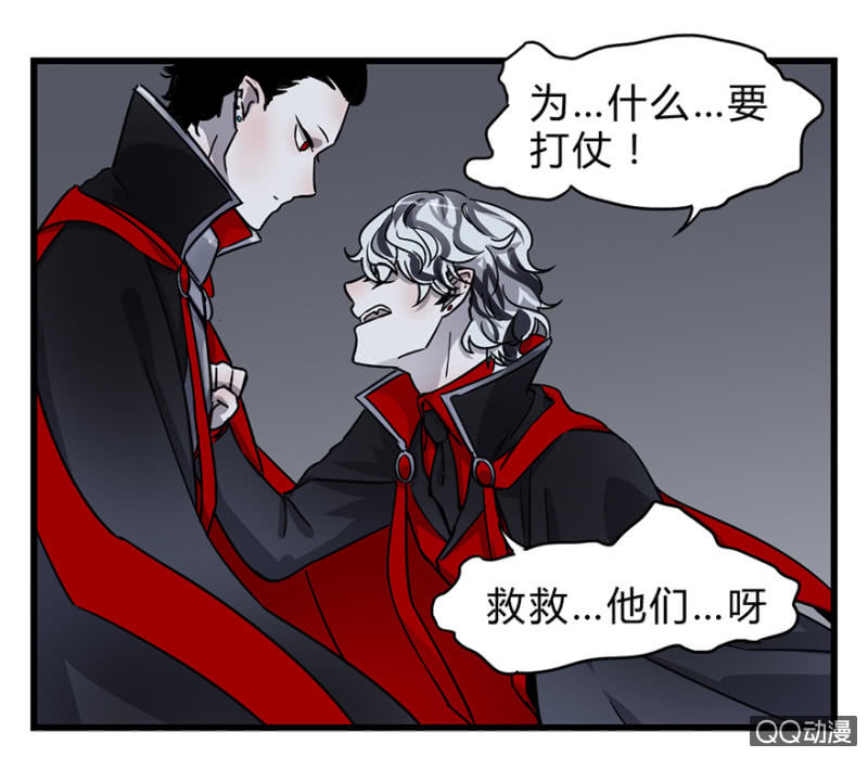 梦境少女漫画,梦&amp;雨1图