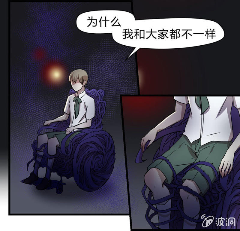 梦境少女漫画,梦&amp;神仙2图