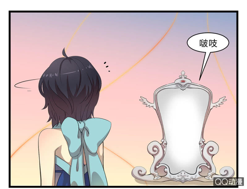 梦境少女漫画,梦&amp;白玉1图