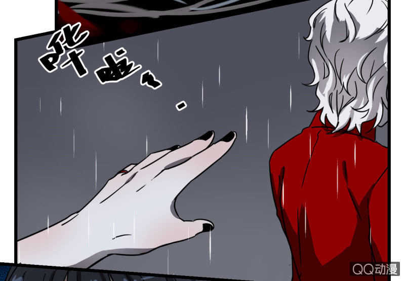 梦境少女漫画,梦&amp;拯救1图