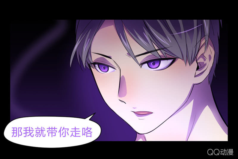 梦境少女漫画,梦&amp;咖啡厅2图