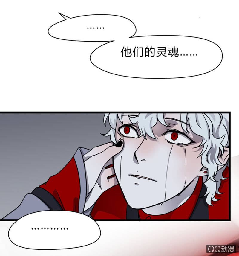 梦境少女漫画,梦&amp;雨2图