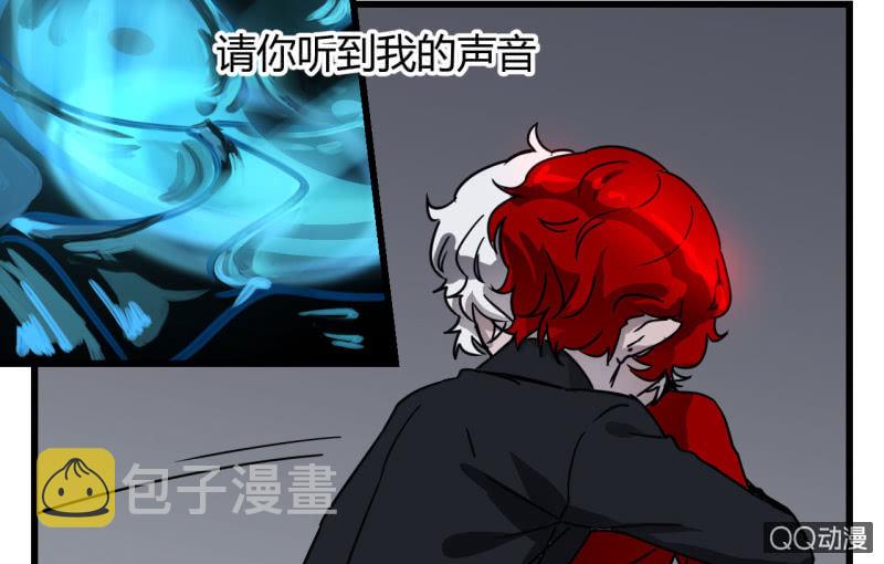 梦境少女漫画,梦&amp;拯救1图