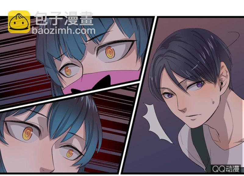 梦境少女漫画,梦&amp;咖啡厅2图