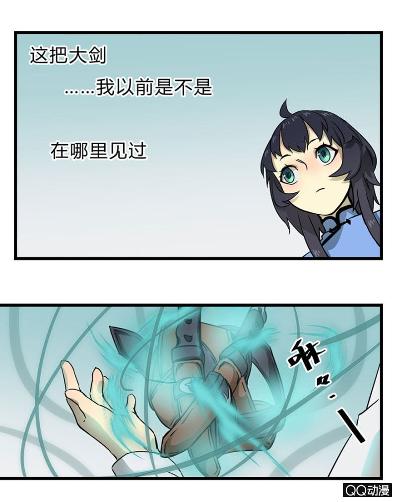 梦境少女漫画,梦&amp;哥哥【下】1图