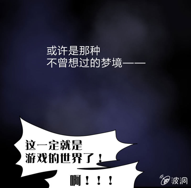 梦境少女漫画,预告2图