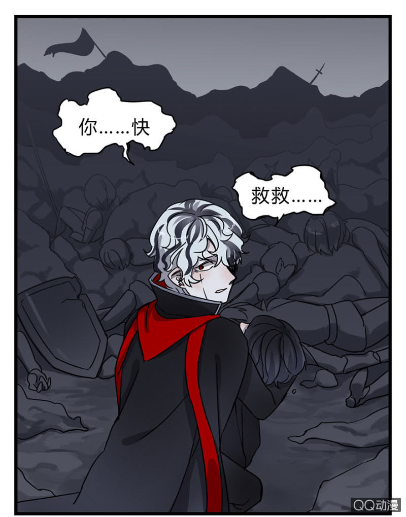 梦境少女漫画,梦&amp;雨2图