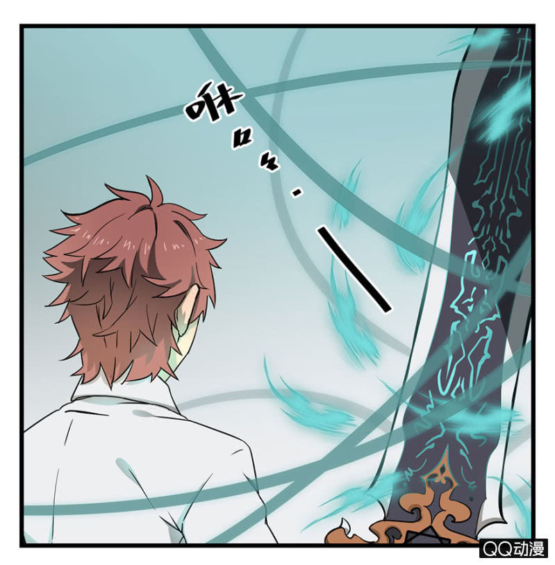 梦境少女漫画,梦&amp;哥哥【下】2图