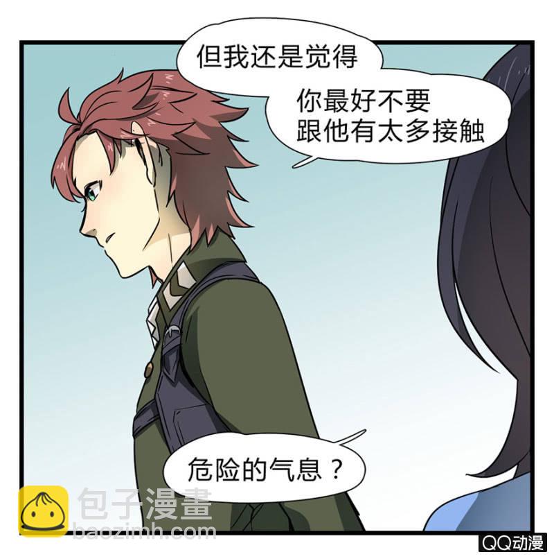 梦境少女漫画,梦&amp;哥哥【下】2图