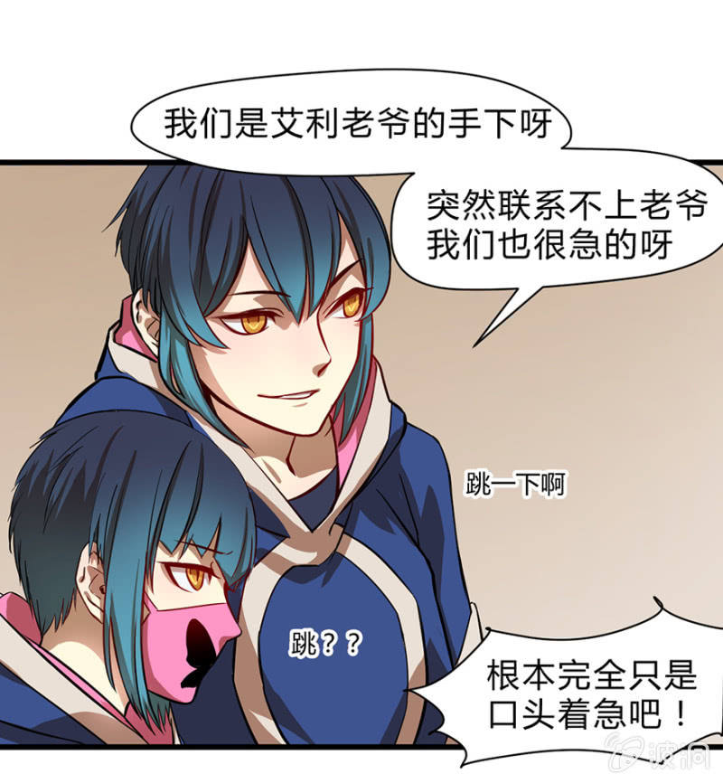 梦境少女漫画,梦&amp;一键换装2图