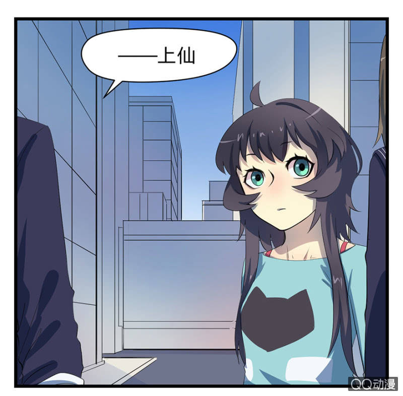 梦境少女漫画,梦&amp;魔道之梦2图