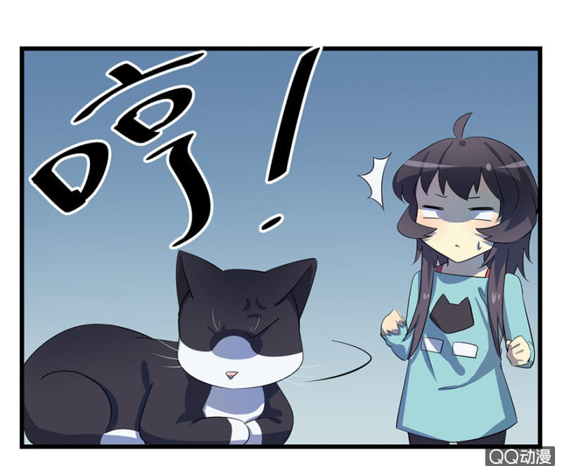 梦境少女漫画,梦&amp;驱魔师1图