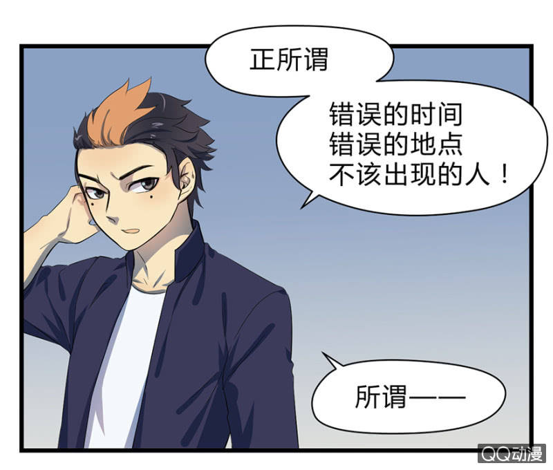梦境少女漫画,梦&amp;魔道之梦2图