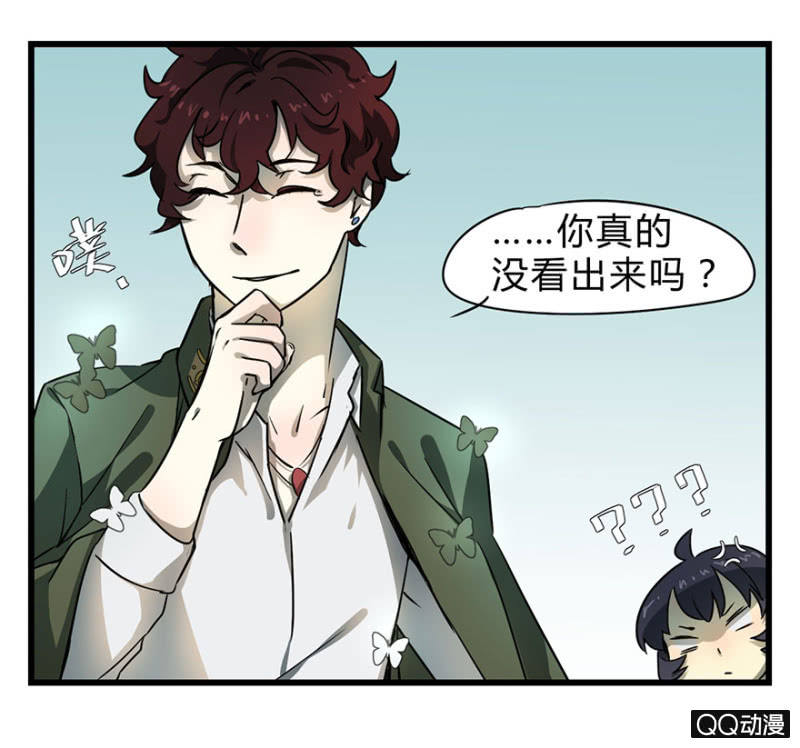 梦境少女漫画,梦&amp;哥哥【下】1图