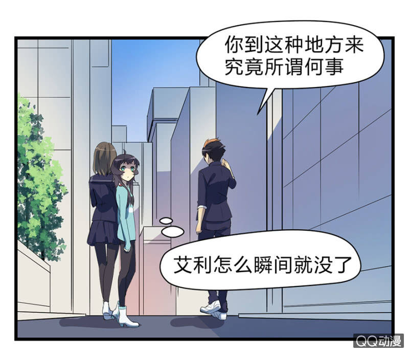 梦境少女漫画,梦&amp;魔道之梦1图