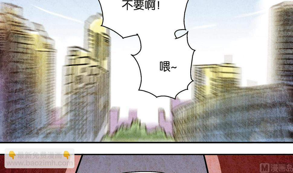 学渣搞笑视频漫画,第08话 葱丝2图