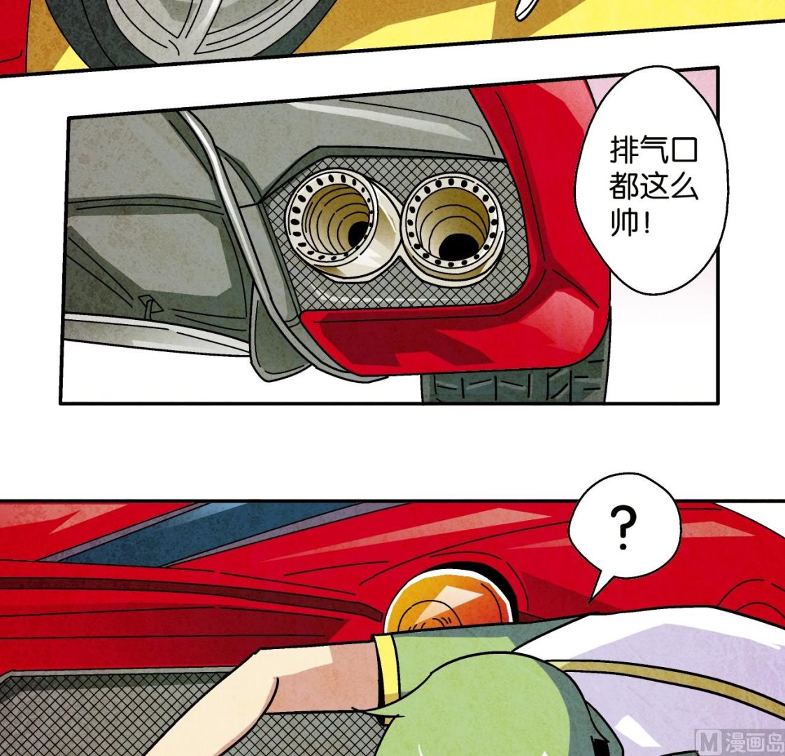 学渣搞笑视频漫画,第10话 调查偶得1图