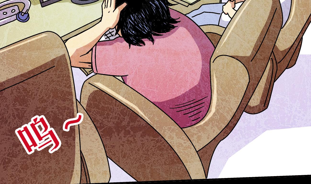 学渣搞笑视频漫画,第08话 葱丝2图