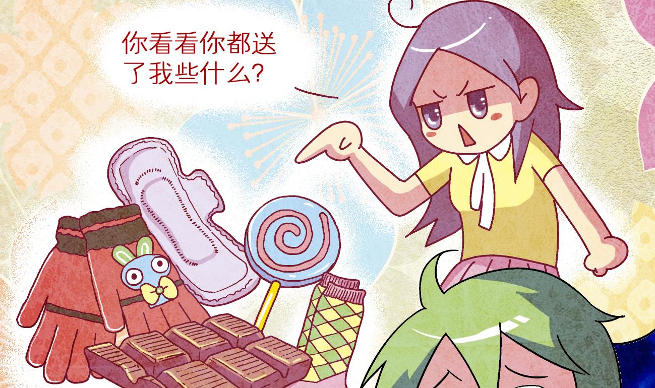 学渣搞笑视频漫画,第07话 心理大神2图