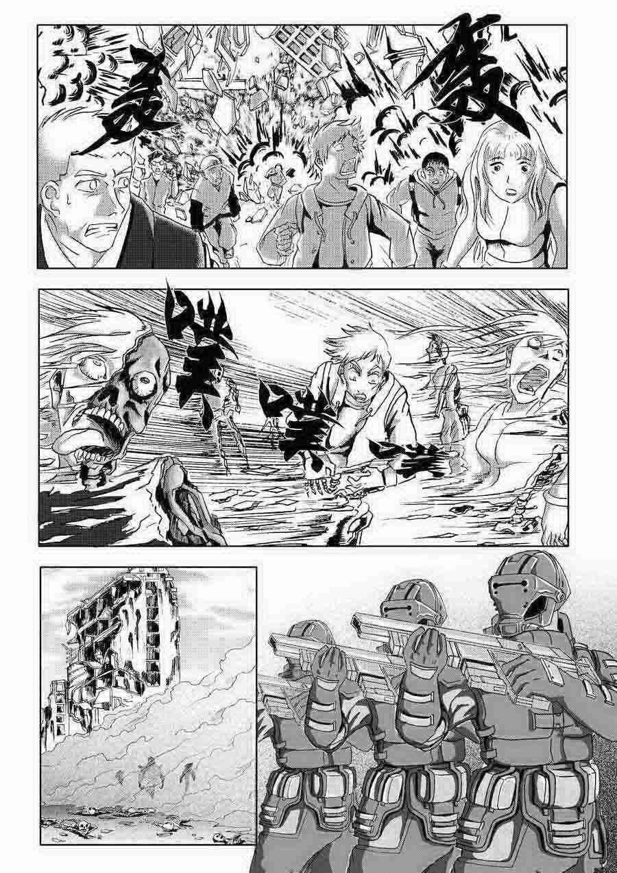 巴哥鲁异症漫画,巴哥鲁异症 第1集1图