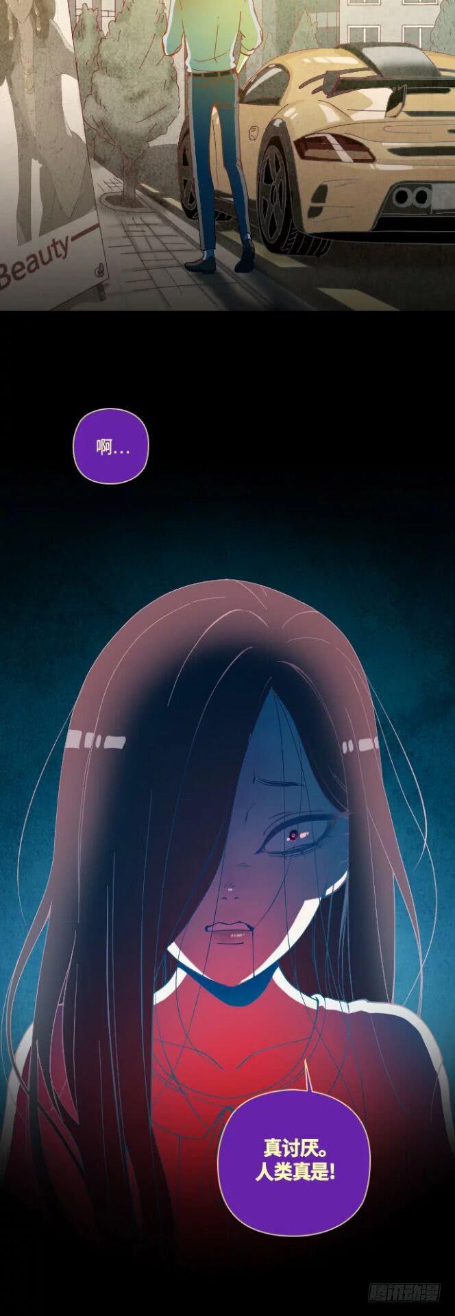 鬼传漫画,某摄影师的故事 part.62图