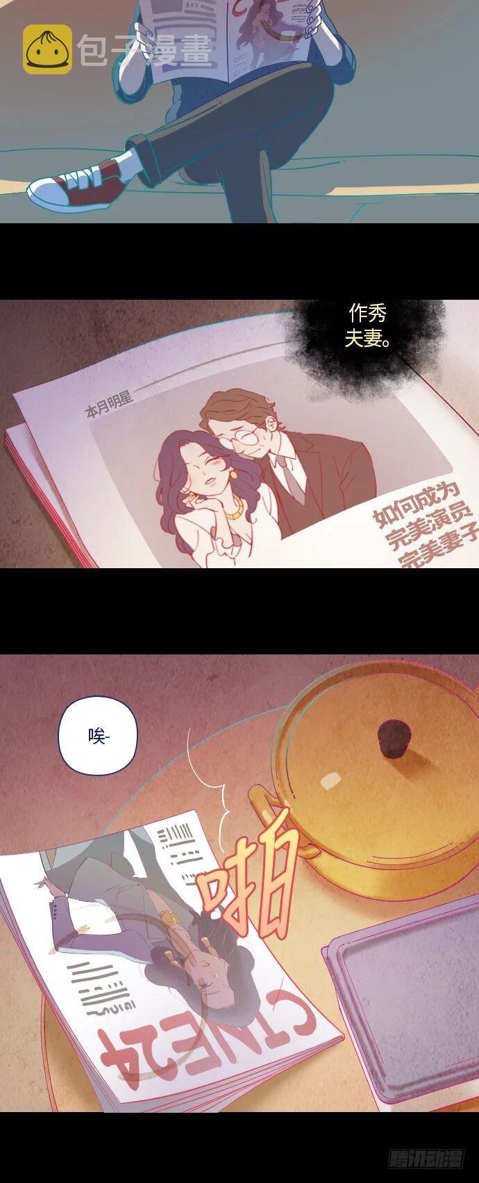 鬼传漫画,某摄影师的故事 part.31图
