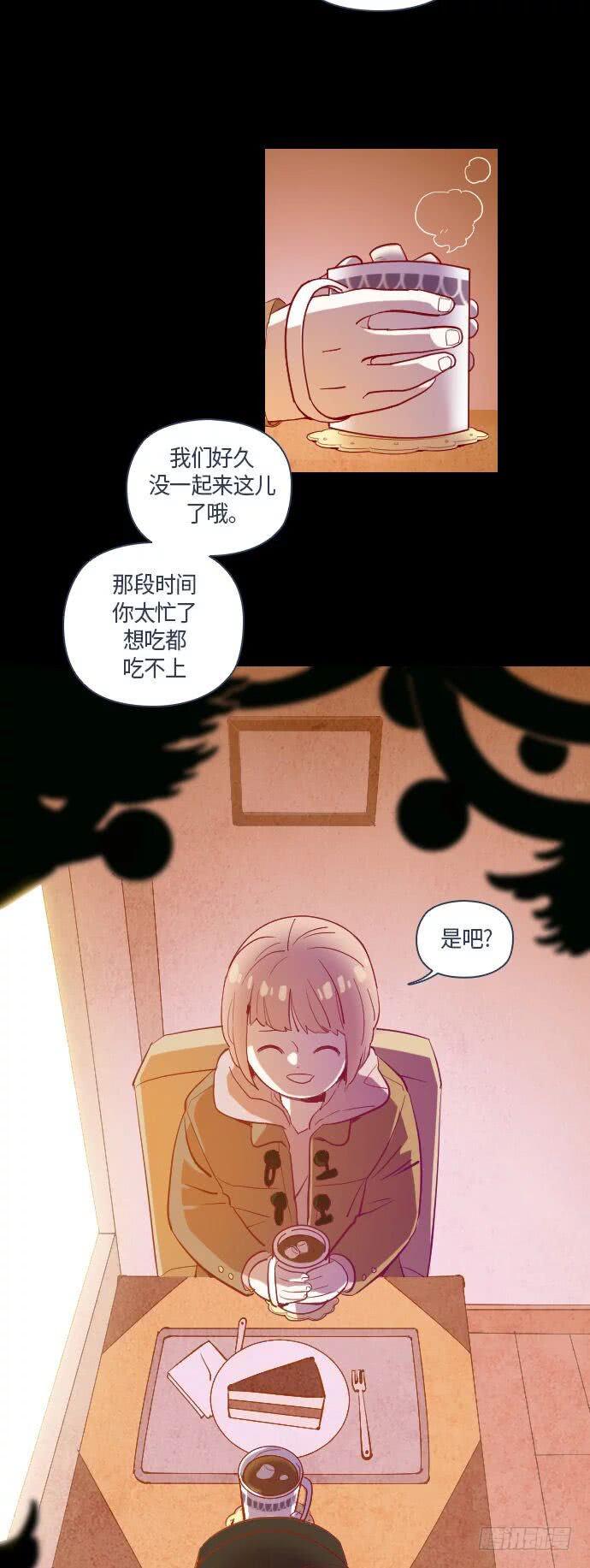 诡船迷案漫画,那个少女的真实故事 part.42图