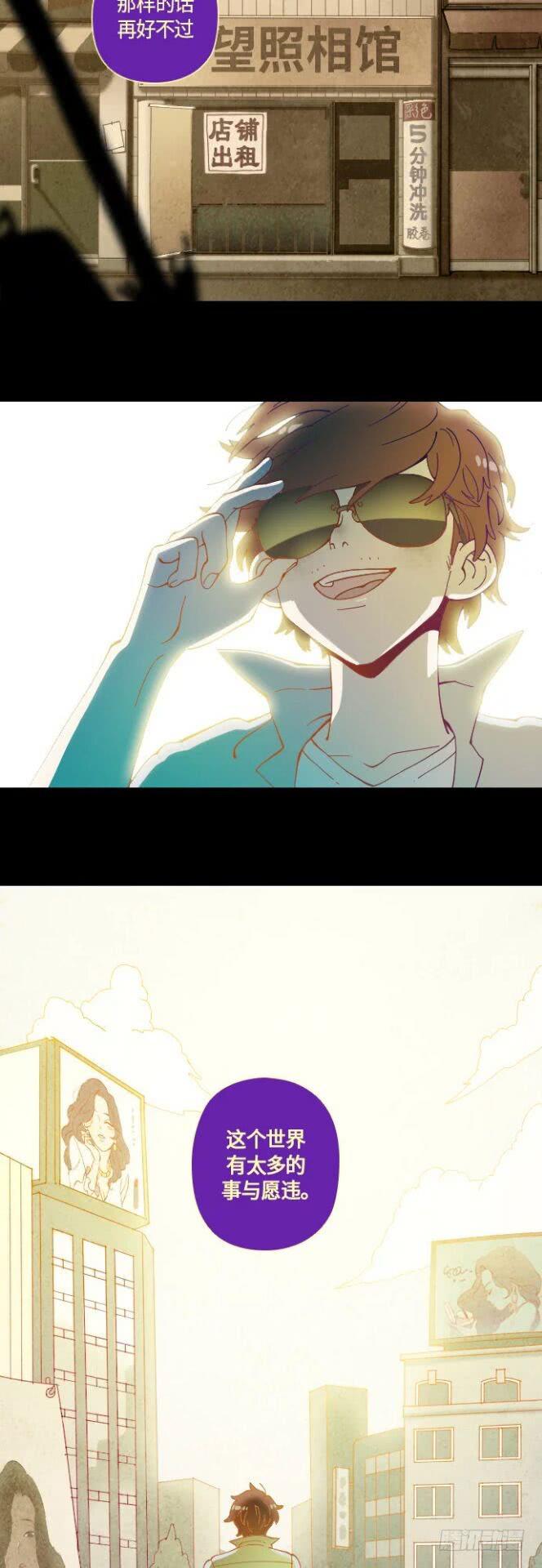 鬼传漫画,某摄影师的故事 part.61图