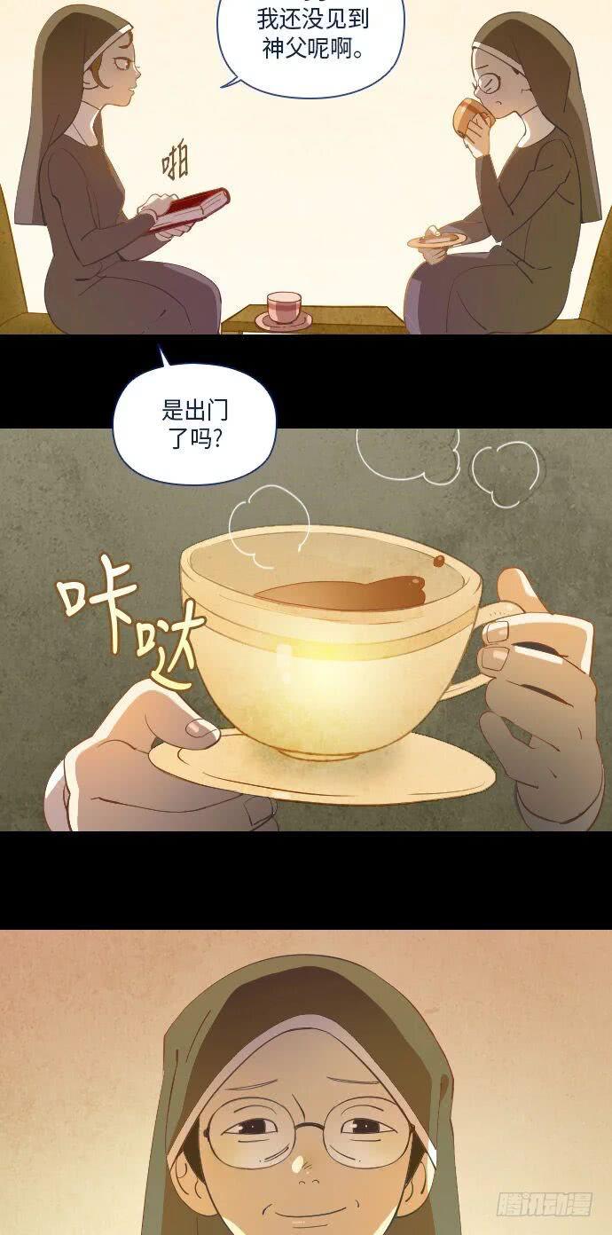 鬼传漫画,这里的故事 part.11图