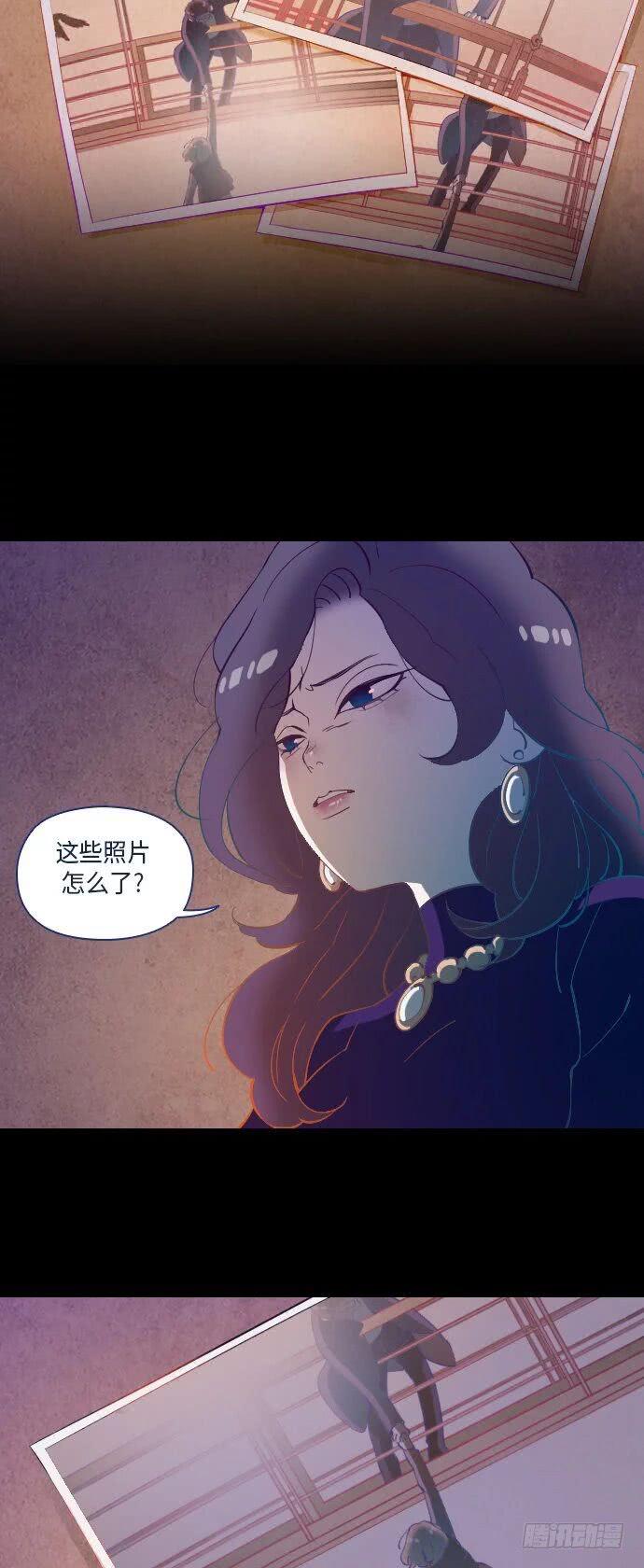 诡船迷案漫画,某摄影师的故事 part.52图