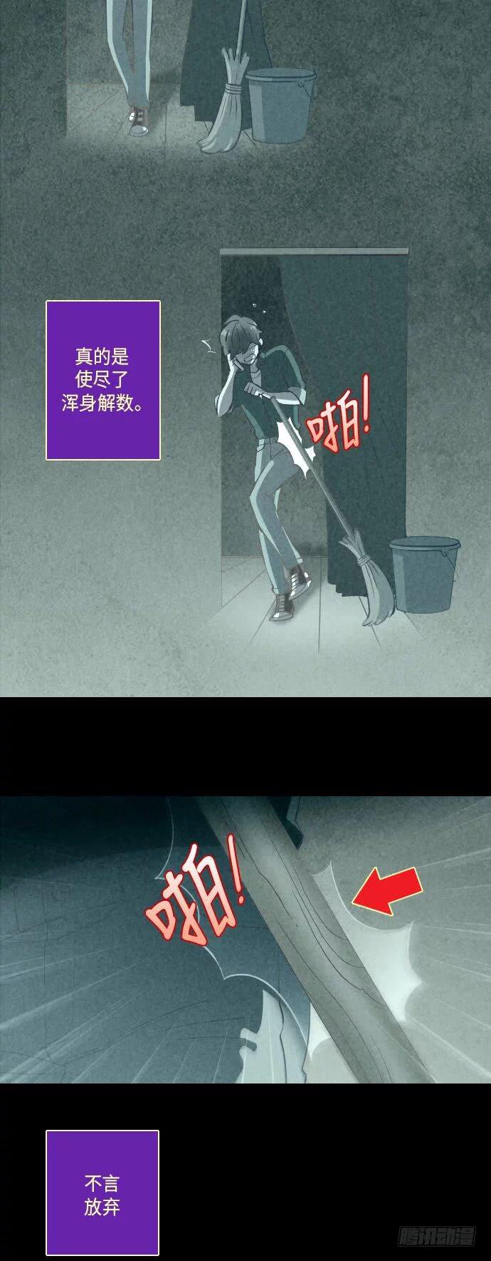 鬼传漫画,某摄影师的故事 part.62图