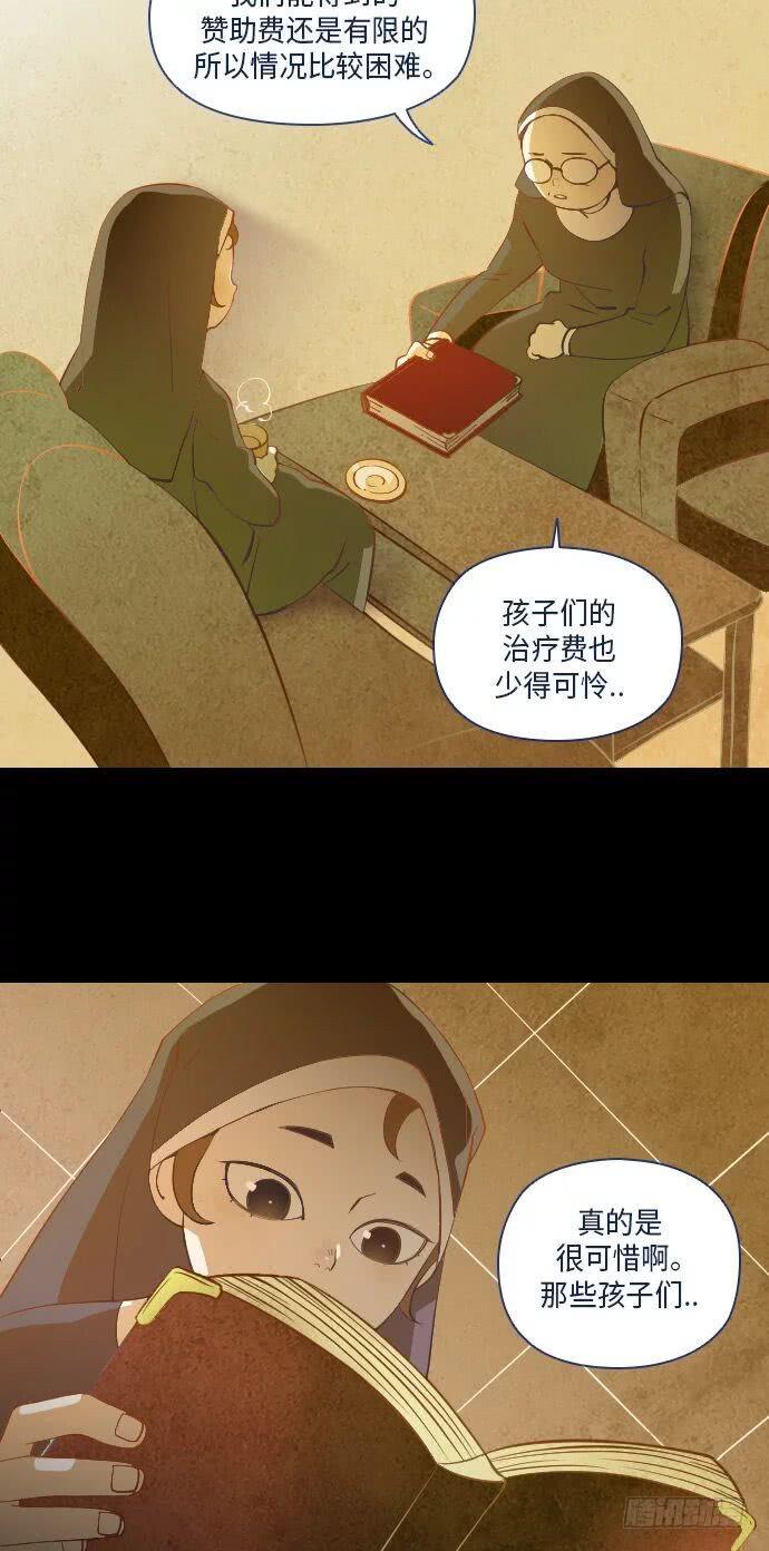 鬼传漫画,这里的故事 part.11图