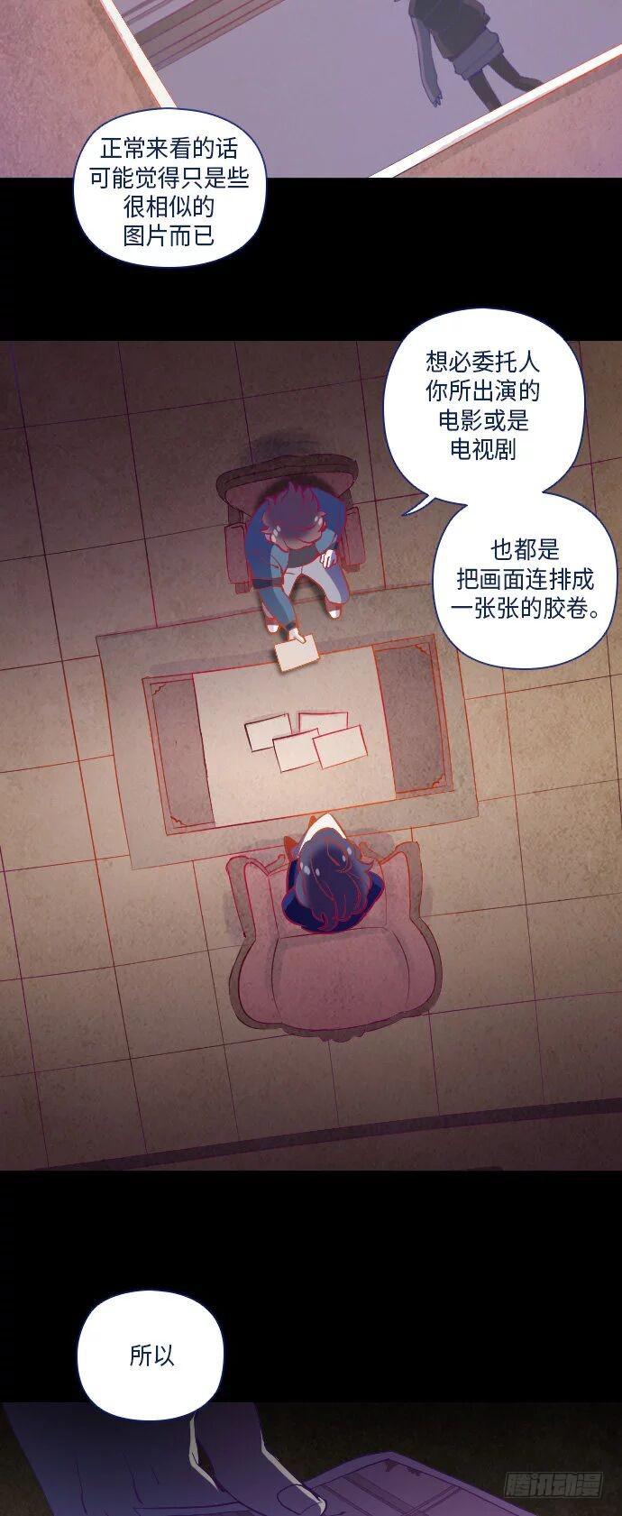 鬼传全集漫画,某摄影师的故事 part.51图