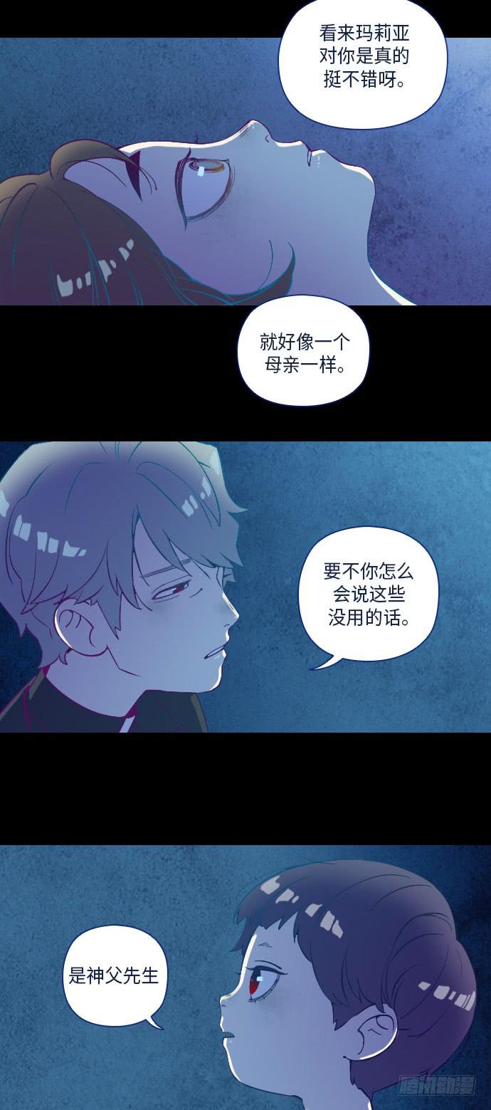 贵川漫画,这里的故事 part.51图