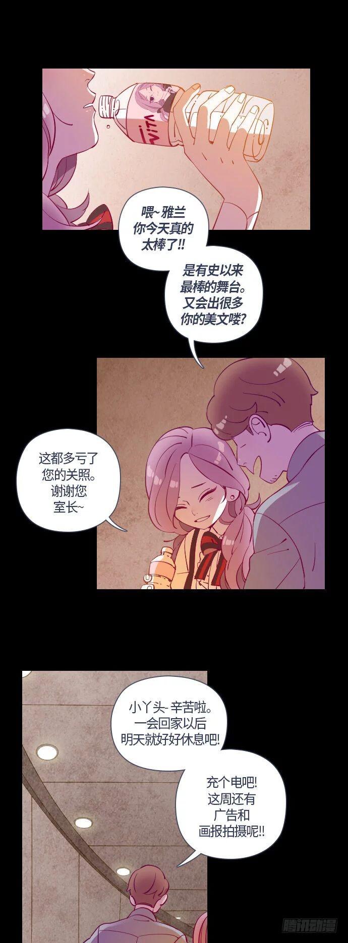 鬼穿墙视频漫画,那个少女的真实故事 part.11图