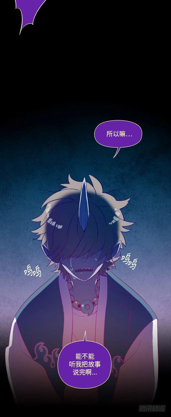 鬼传漫画,某摄影师的故事 part.62图