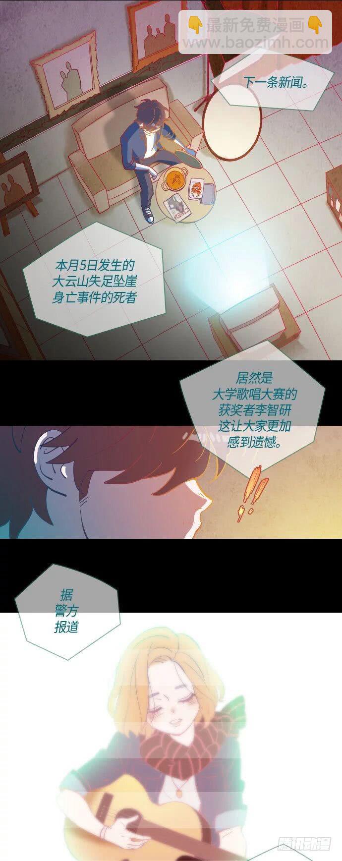 鬼传漫画,某摄影师的故事 part.32图