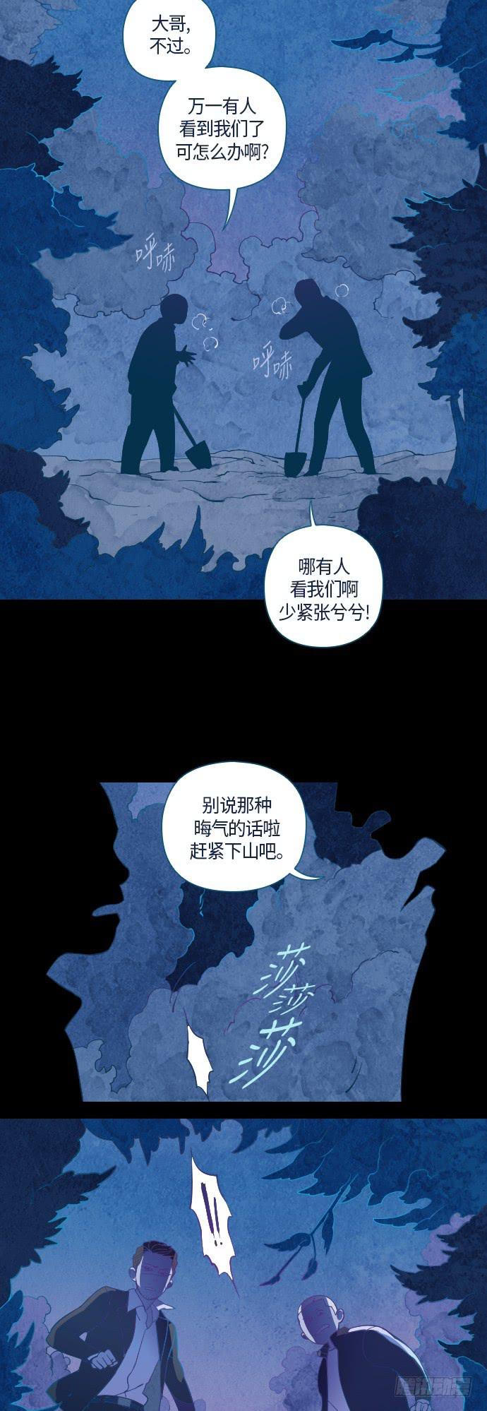 钟馗斩鬼传漫画,预告2图