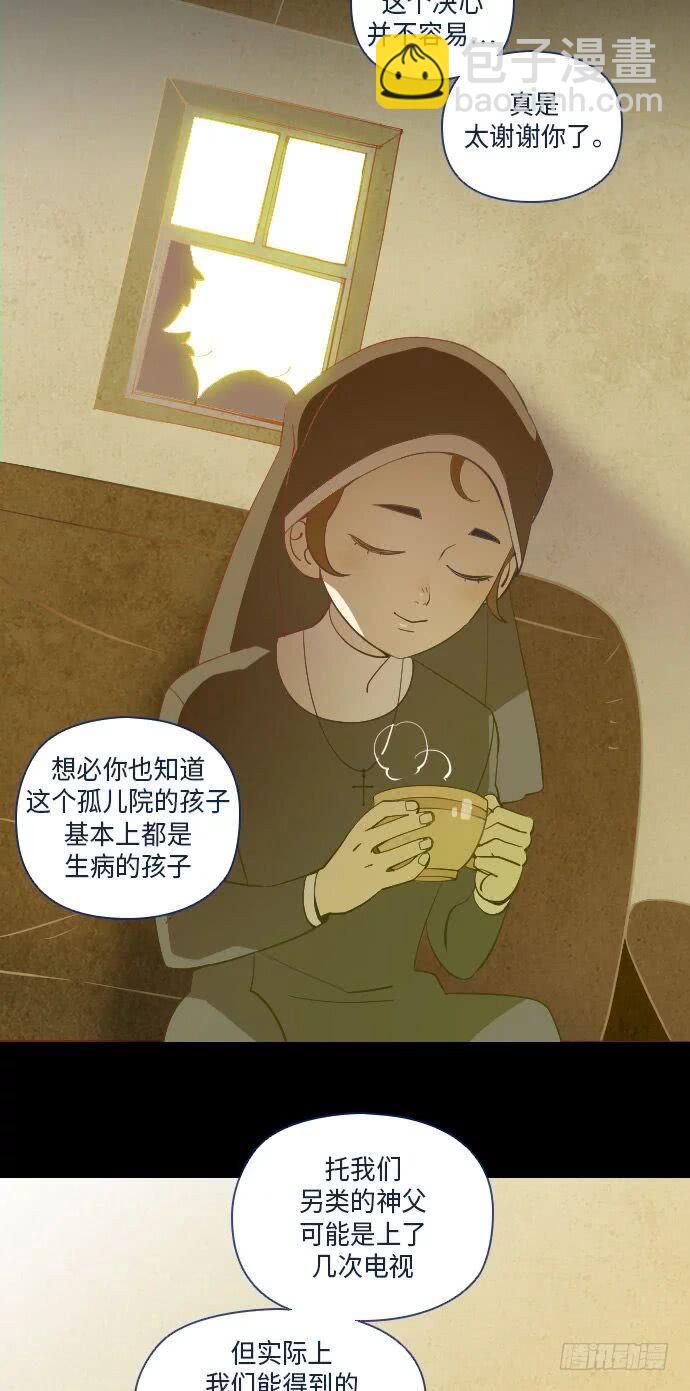 鬼传漫画,这里的故事 part.12图