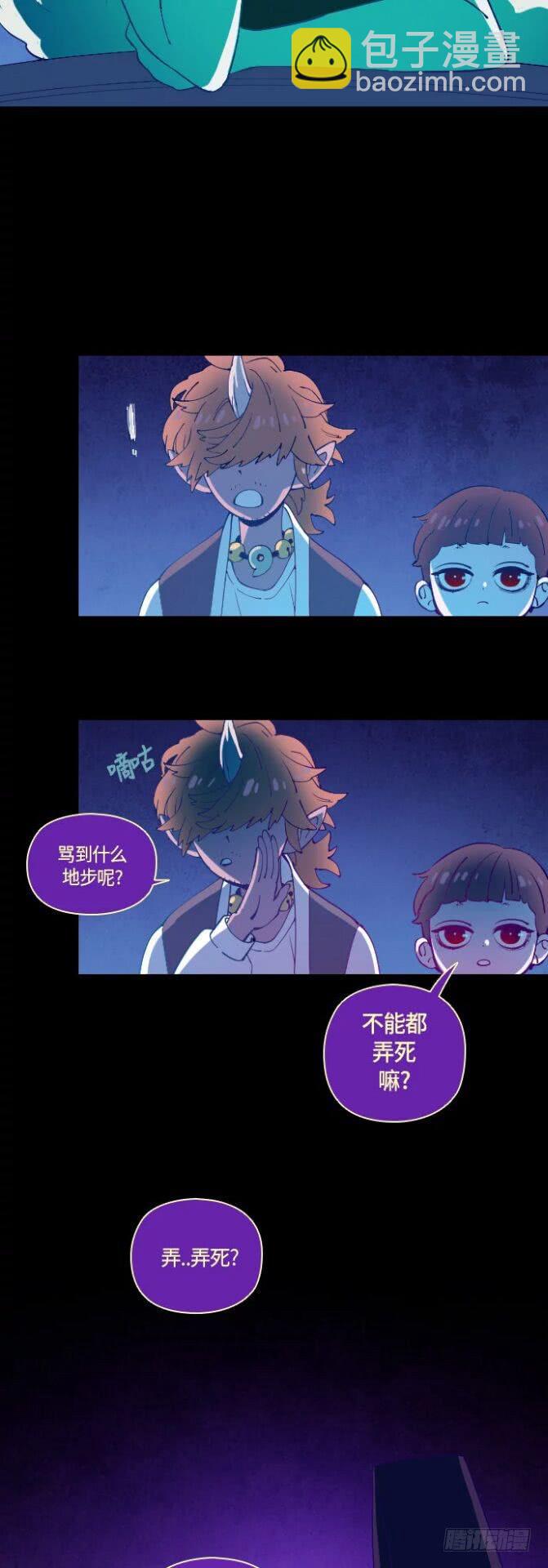 鬼伎回忆篇在线免费观看漫画,最终话2图