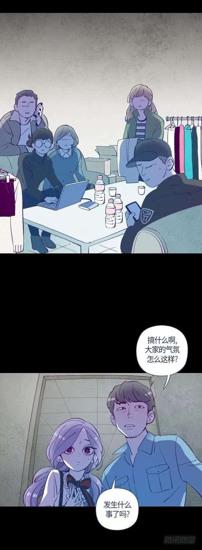 鬼穿墙视频漫画,那个少女的真实故事 part.11图