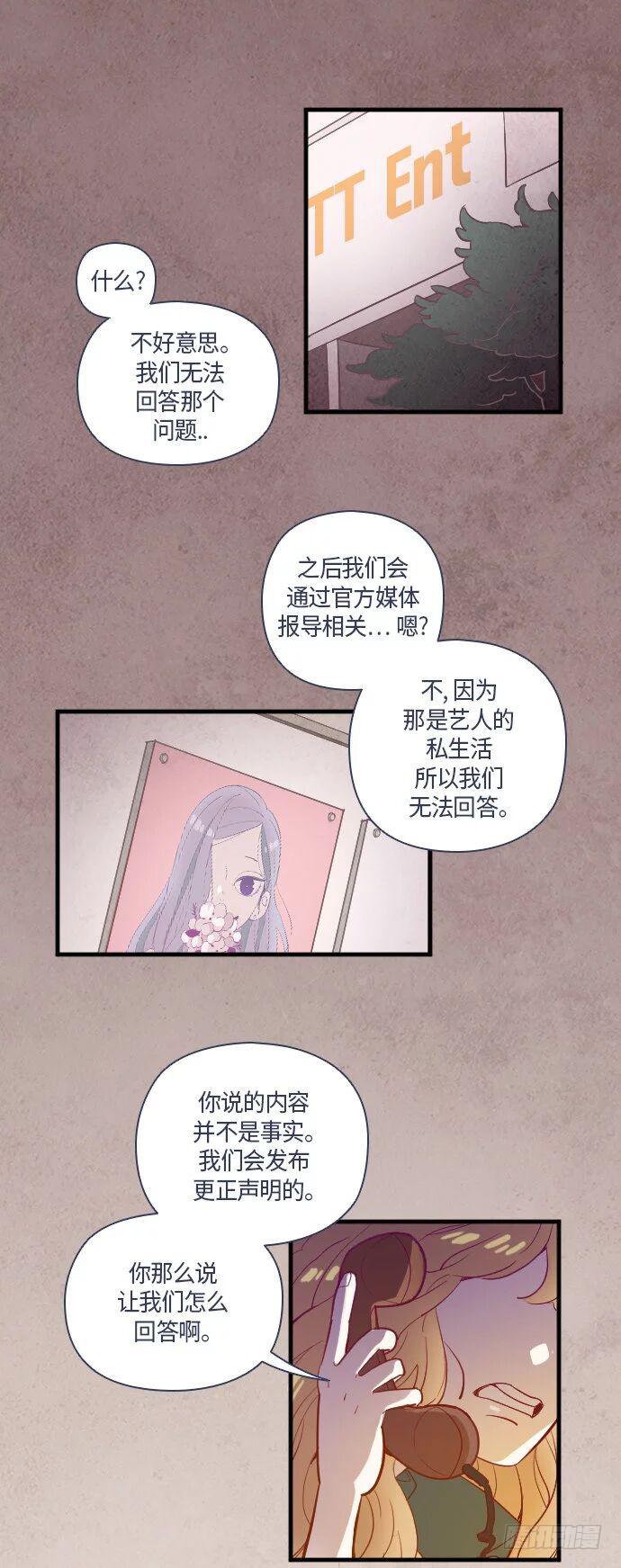 鬼喘气 邪灵一把刀漫画,那个少女的真实故事 part.32图