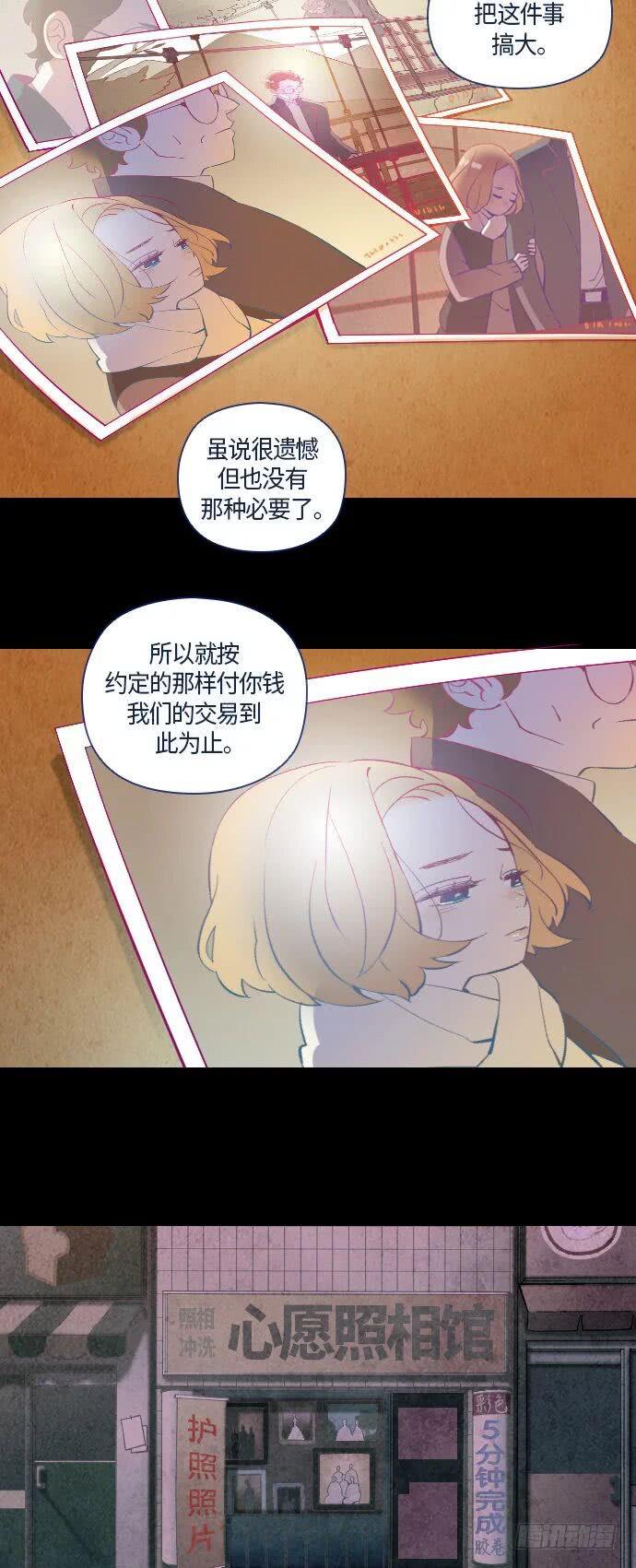 鬼伎回忆篇在线免费观看漫画,某摄影师的故事 part.32图