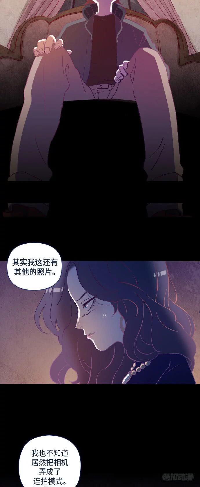 诡船迷案漫画,某摄影师的故事 part.52图