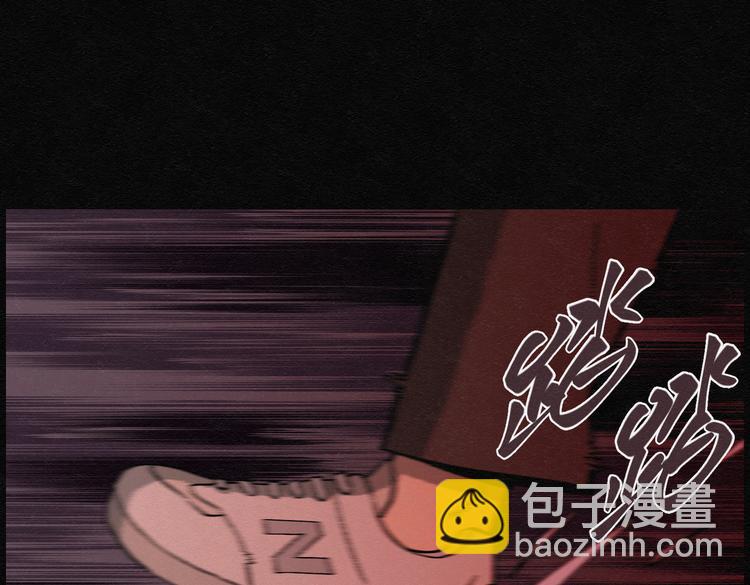 怪诞箱漫画,第22话 金猪存钱罐061图