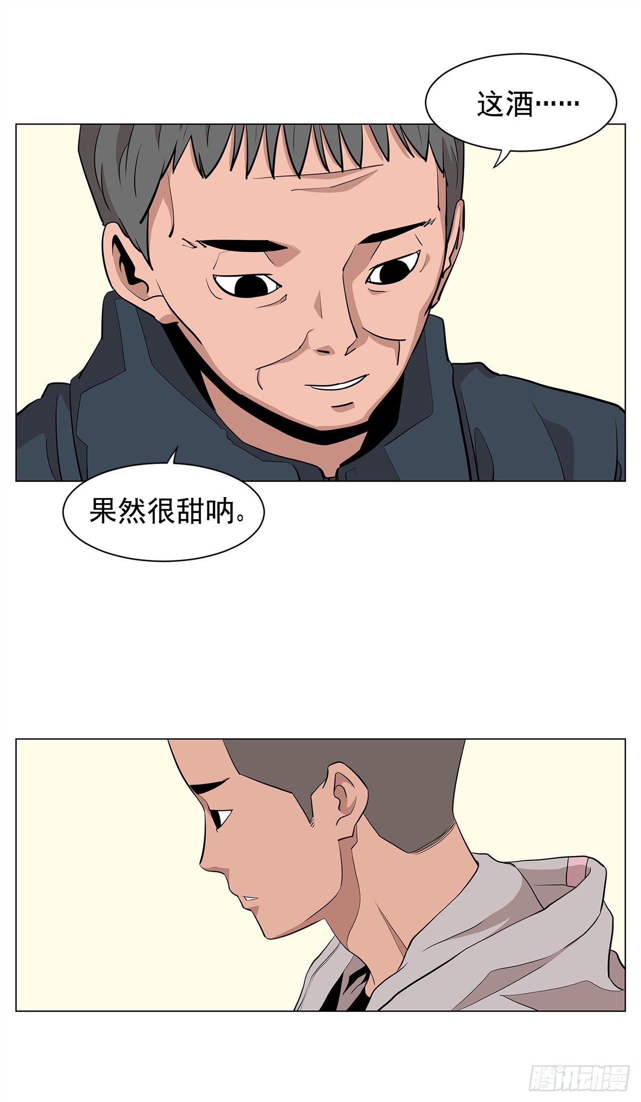 梨泰院class电视剧漫画,3.父亲遭遇意外2图