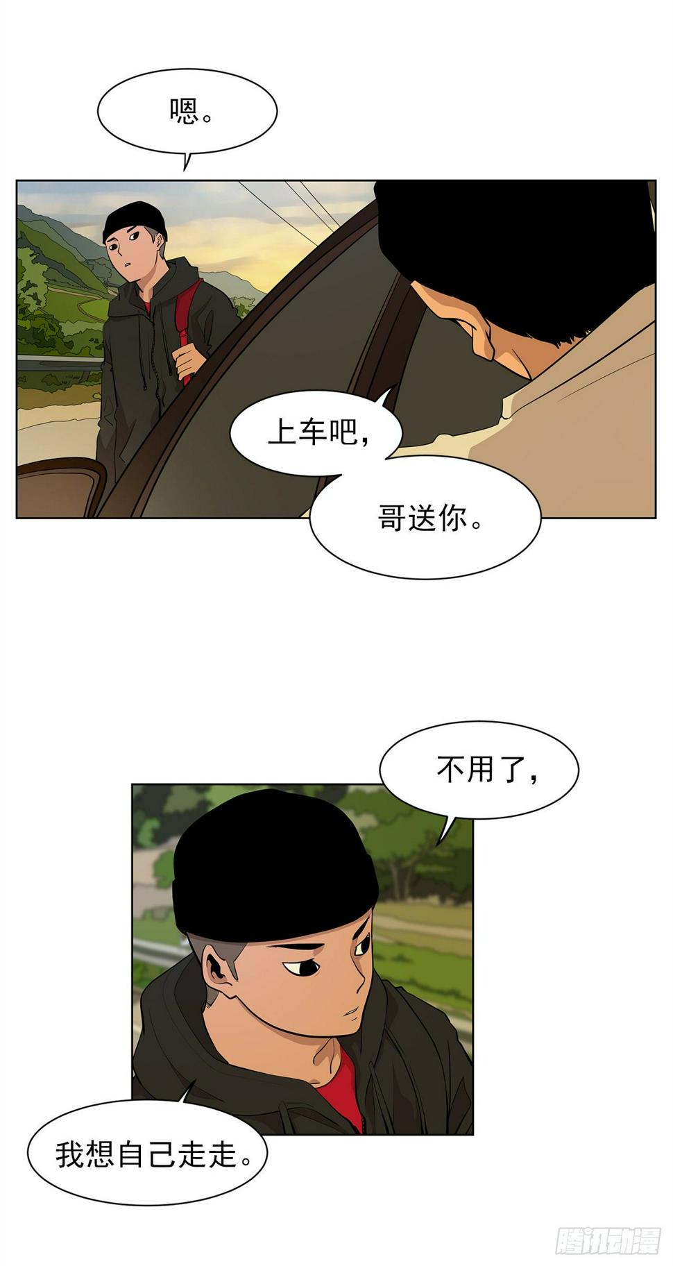 梨泰院class百度网盘漫画,8.梨泰院的万圣夜1图