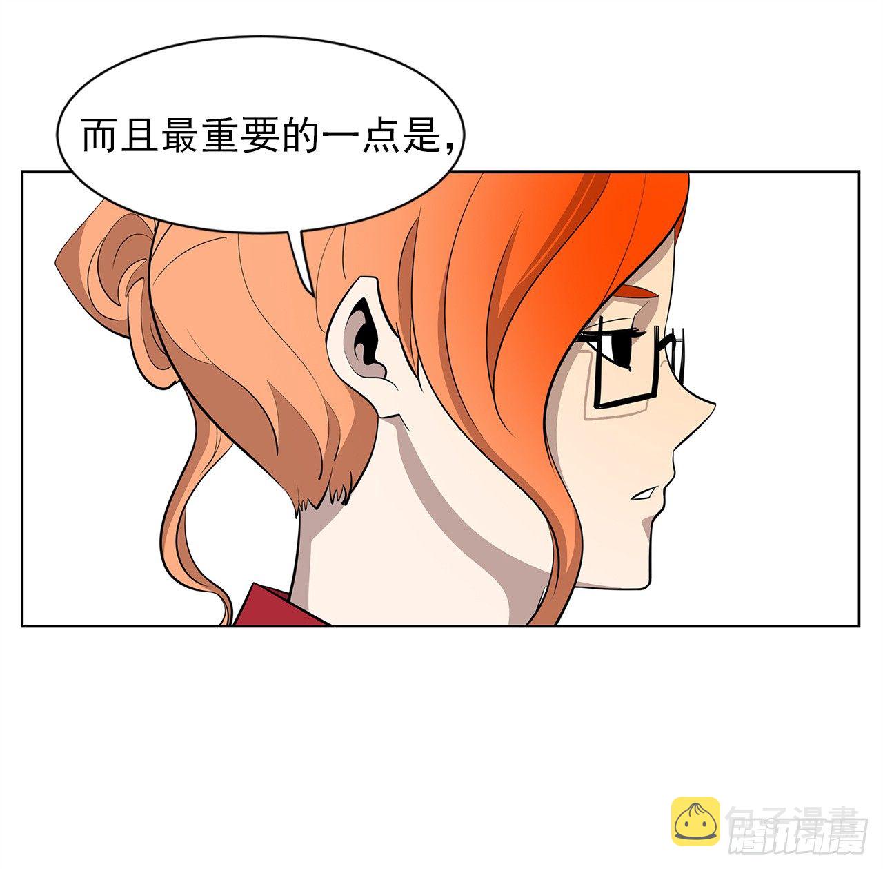 梨泰院class事件谁才是凶手漫画,12.邂逅2图