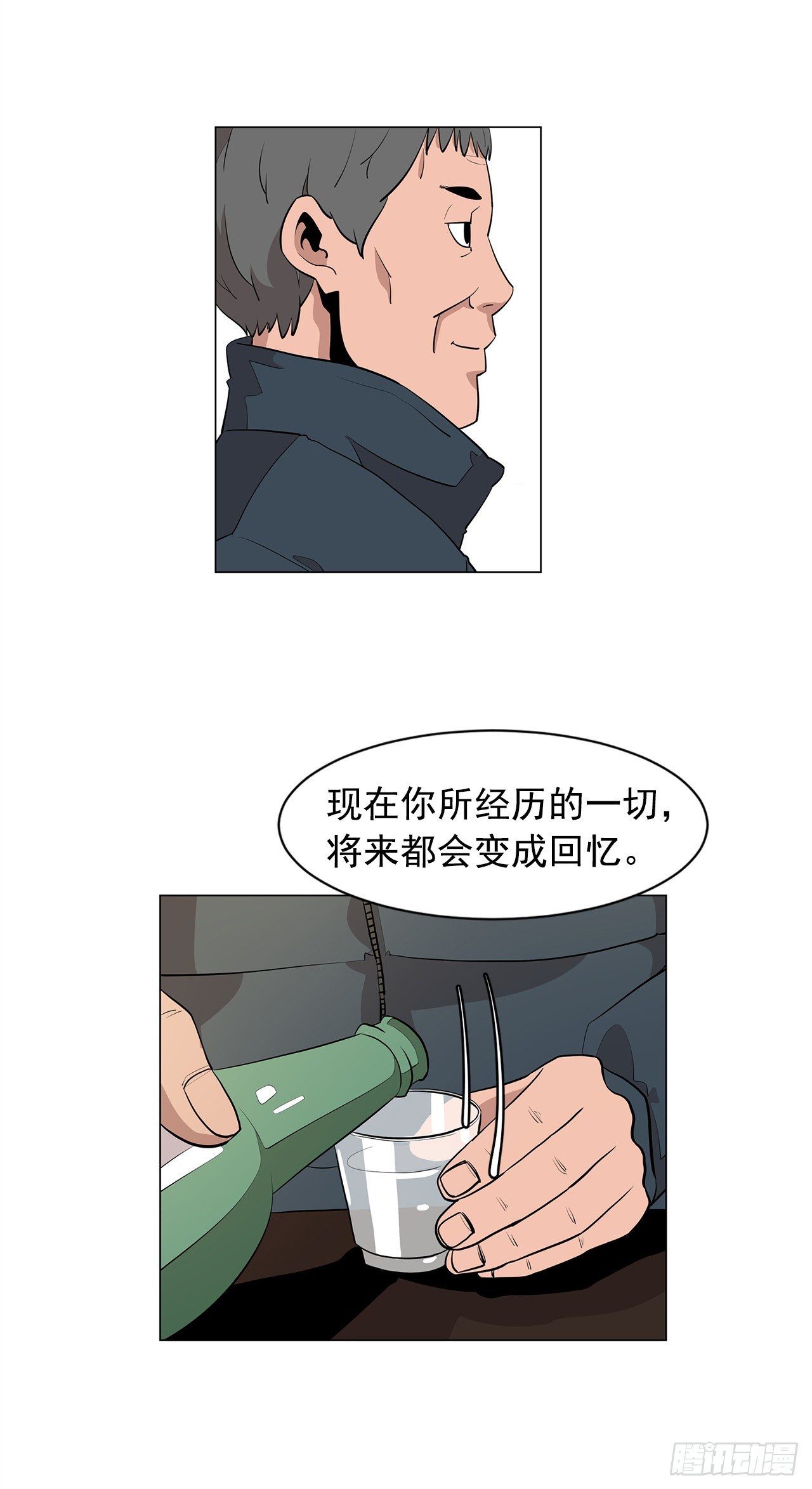 梨泰院class女主什么时候出场漫画,3.父亲遭遇意外2图